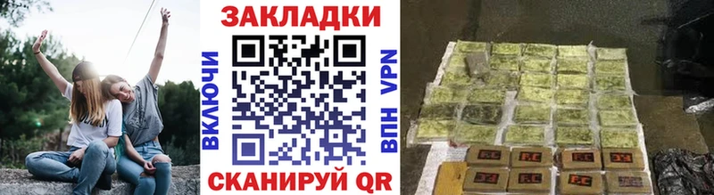Как найти наркотики Болгар АМФЕТАМИН  Меф  Псилоцибиновые грибы  Конопля  ГАШИШ 
