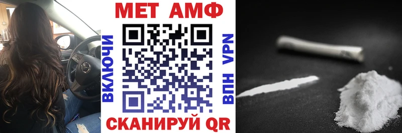 kraken   Болгар  Amphetamine VHQ  купить  цена 