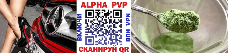 APVP VHQ  Болгар 