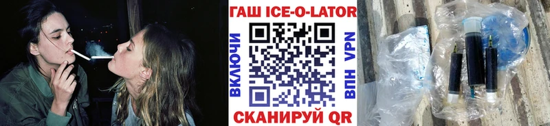 ГАШИШ Изолятор  Болгар 