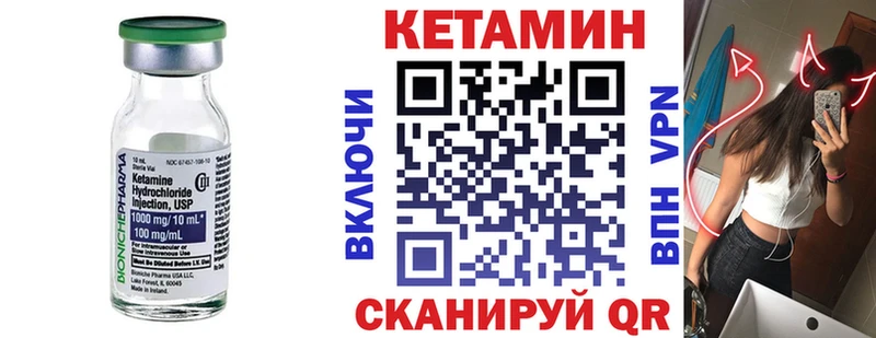 КЕТАМИН VHQ  гидра онион  Болгар 