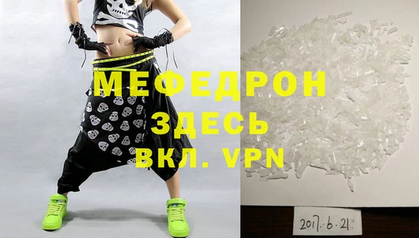 скорость mdpv Алзамай