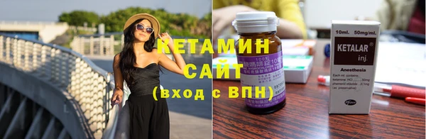 соль ск Магадан