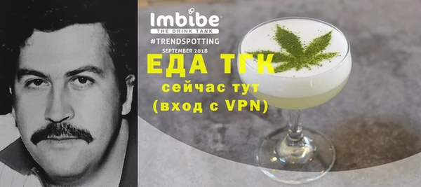 скорость mdpv Алзамай
