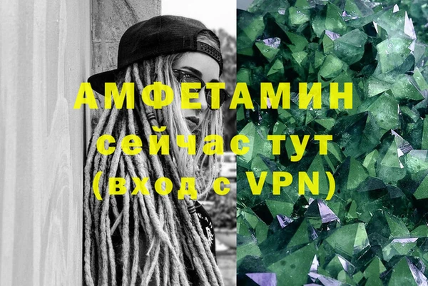 скорость mdpv Алзамай