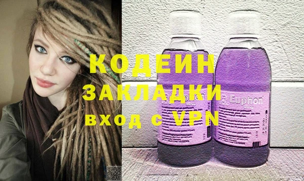 Альфа ПВП Алексин