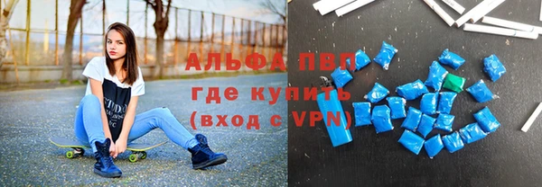 Альфа ПВП Алексин