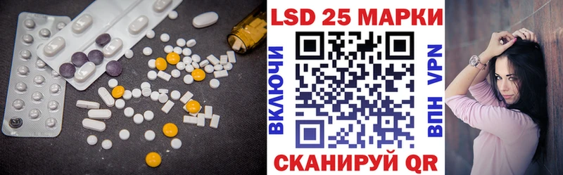 ЛСД экстази кислота  купить наркотик  Болгар 
