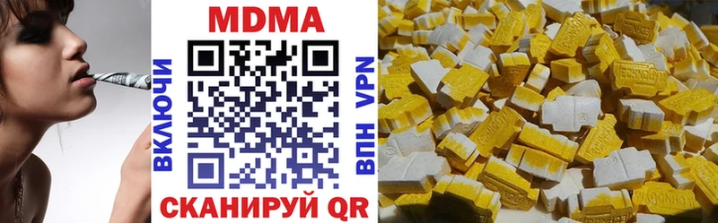 МДМА crystal  Болгар 