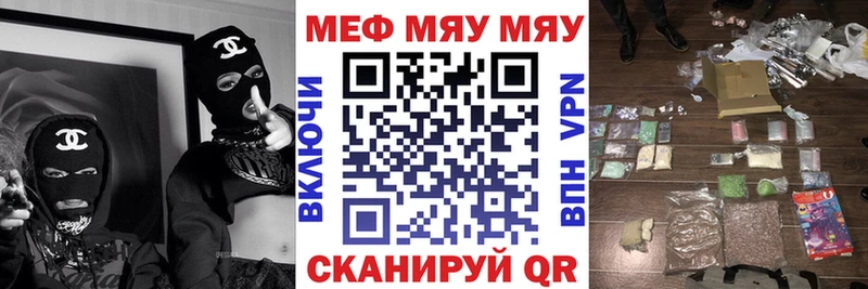 МЕФ mephedrone Болгар