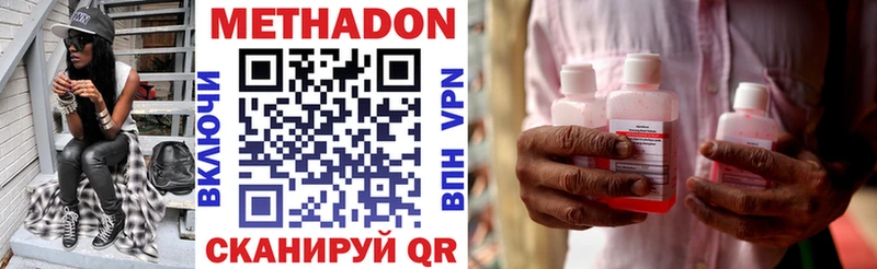 Метадон VHQ  Болгар 