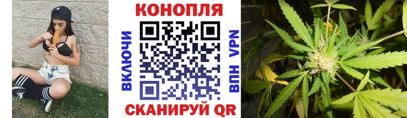 Каннабис AK-47  купить наркотик  кракен вход  Болгар 